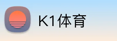 K1体育 logo